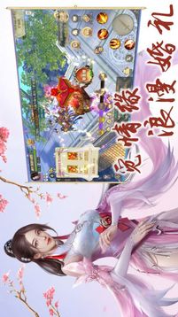 靈域仙塵傳游戲截圖2