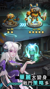 混亂城少女游戲截圖4