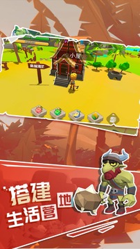 荒島生存模擬游戲截圖3