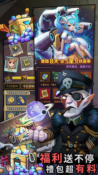 混亂城少女游戲截圖2