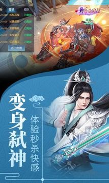 弒魔九州游戲截圖1