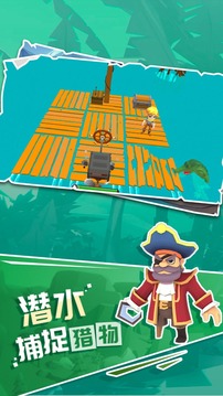 荒島生存模擬游戲截圖4