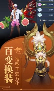 弒魔九州游戲截圖2