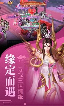 弒魔九州游戲截圖3