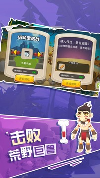荒島生存模擬游戲截圖2