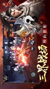 與魔求道游戲截圖1