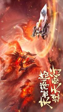 與魔求道游戲截圖4