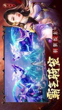 與魔求道游戲截圖2