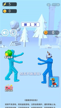 舉手不許動游戲截圖3