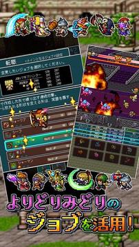 ドラゴンプラナ游戲截圖5