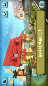 像素制作大師游戲截圖2