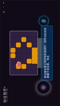 地盤大亂斗游戲截圖2
