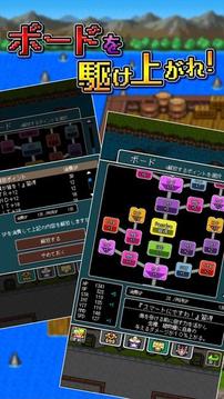 ドラゴンプラナ游戲截圖4