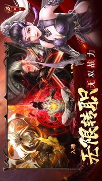 與魔求道游戲截圖3