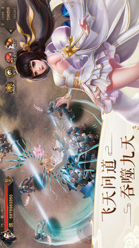 戰(zhàn)玲瓏2之武道霸主游戲截圖3