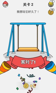 全民畫師游戲截圖1