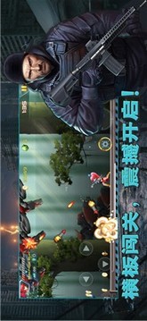 合金風(fēng)暴吃雞戰(zhàn)場(chǎng)游戲截圖3