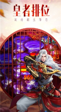 上古情歌異獸覺醒游戲截圖1
