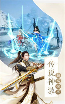 軒轅劍之軒轅劫游戲截圖2
