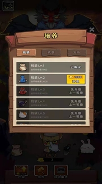 一只忍者貓游戲截圖5