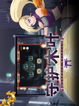 忍者法陣通靈之術(shù)游戲截圖3