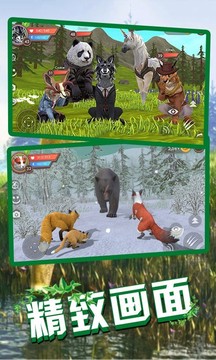 狼王狩獵模擬游戲截圖2