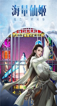 上古情歌異獸覺醒游戲截圖2