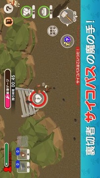 逃出去塞科巴斯島游戲截圖3