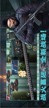 合金風(fēng)暴吃雞戰(zhàn)場(chǎng)游戲截圖1