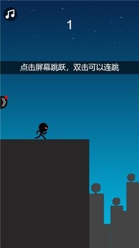 跳躍忍者大逃亡游戲截圖1