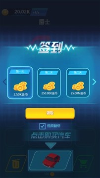 幻影漂移游戲截圖1