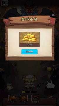 一只忍者貓游戲截圖1