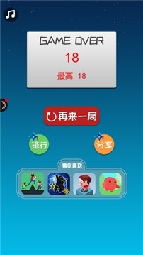 跳躍忍者大逃亡游戲截圖3