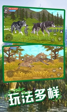 狼王狩獵模擬游戲截圖1
