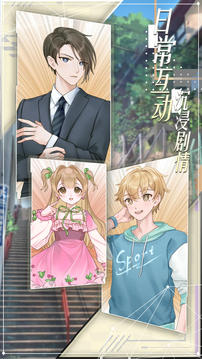 花園物語風花雪月游戲截圖3