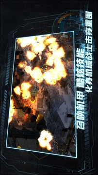 代號C·E·A·T游戲截圖5