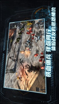 代號C·E·A·T游戲截圖4