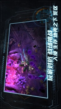 代號C·E·A·T游戲截圖1