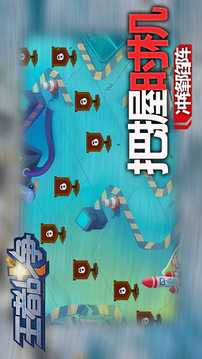 王者戰(zhàn)爭(zhēng)游戲截圖2