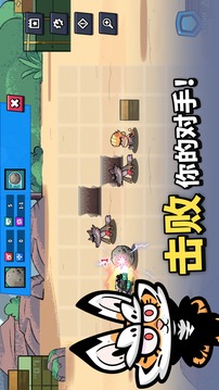 凱姆競技場游戲截圖5