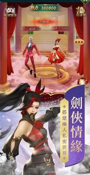 碧海緣生游戲截圖3