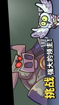 凱姆競技場游戲截圖2