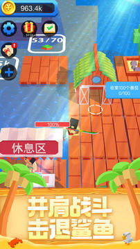 木筏求生釣魚日記游戲截圖2
