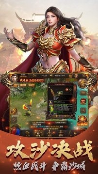 熱血合擊挖礦傳奇游戲截圖3