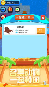 木筏求生釣魚日記游戲截圖3