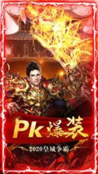 神都降魔超變游戲截圖4