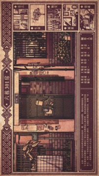 6棟301房游戲截圖2