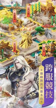 碧海緣生游戲截圖1
