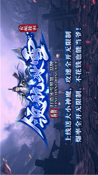領(lǐng)航冰雪游戲截圖2
