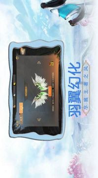絕世戰(zhàn)魂之無雙游戲截圖1